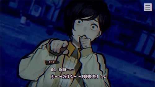 本所七大不可思议中文版图3