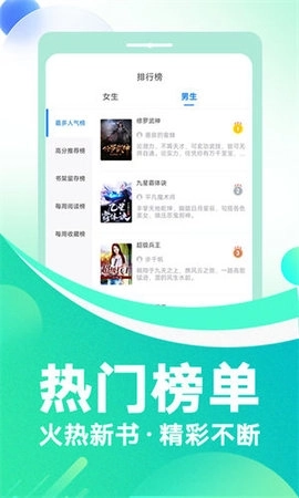 番薯免费小说图2