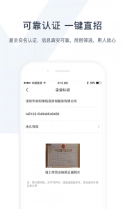 余时保企业版图2