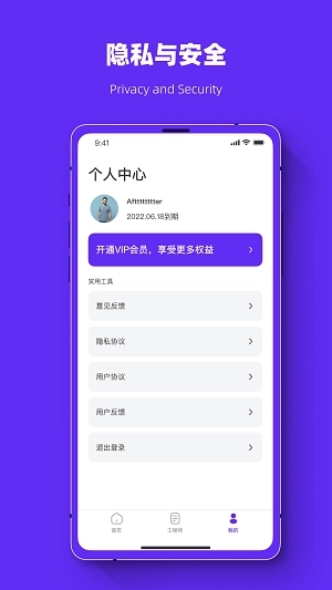 照片恢复强力助手图3