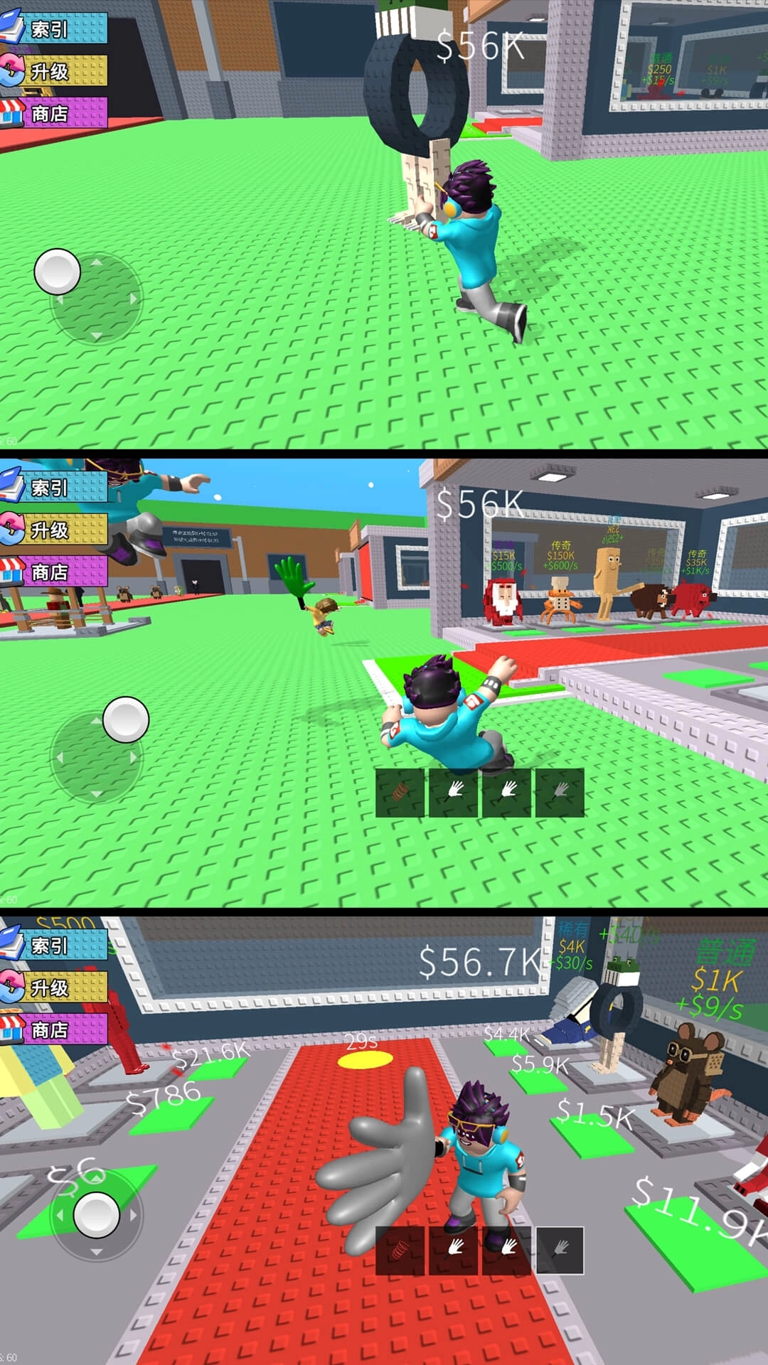 疯狂大混斗游戏图2