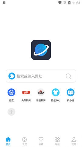 星际阅读(1)