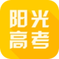 阳光高考2026版