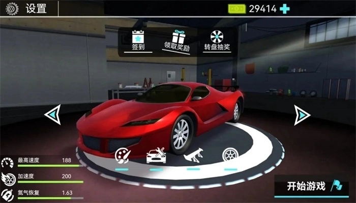 地平线极限竞速飞车(3)