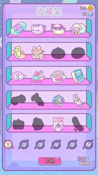 扭蛋盲盒模拟器图4