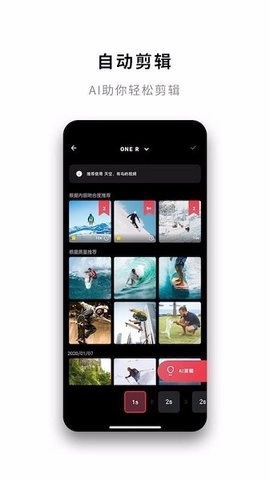 insta360图3