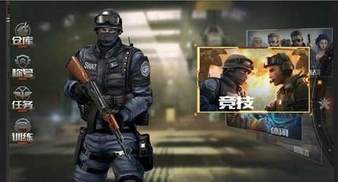 穿越火线：枪战王者(1)