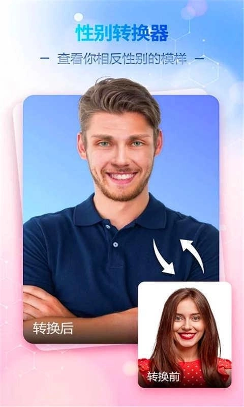 变老时光相机图3