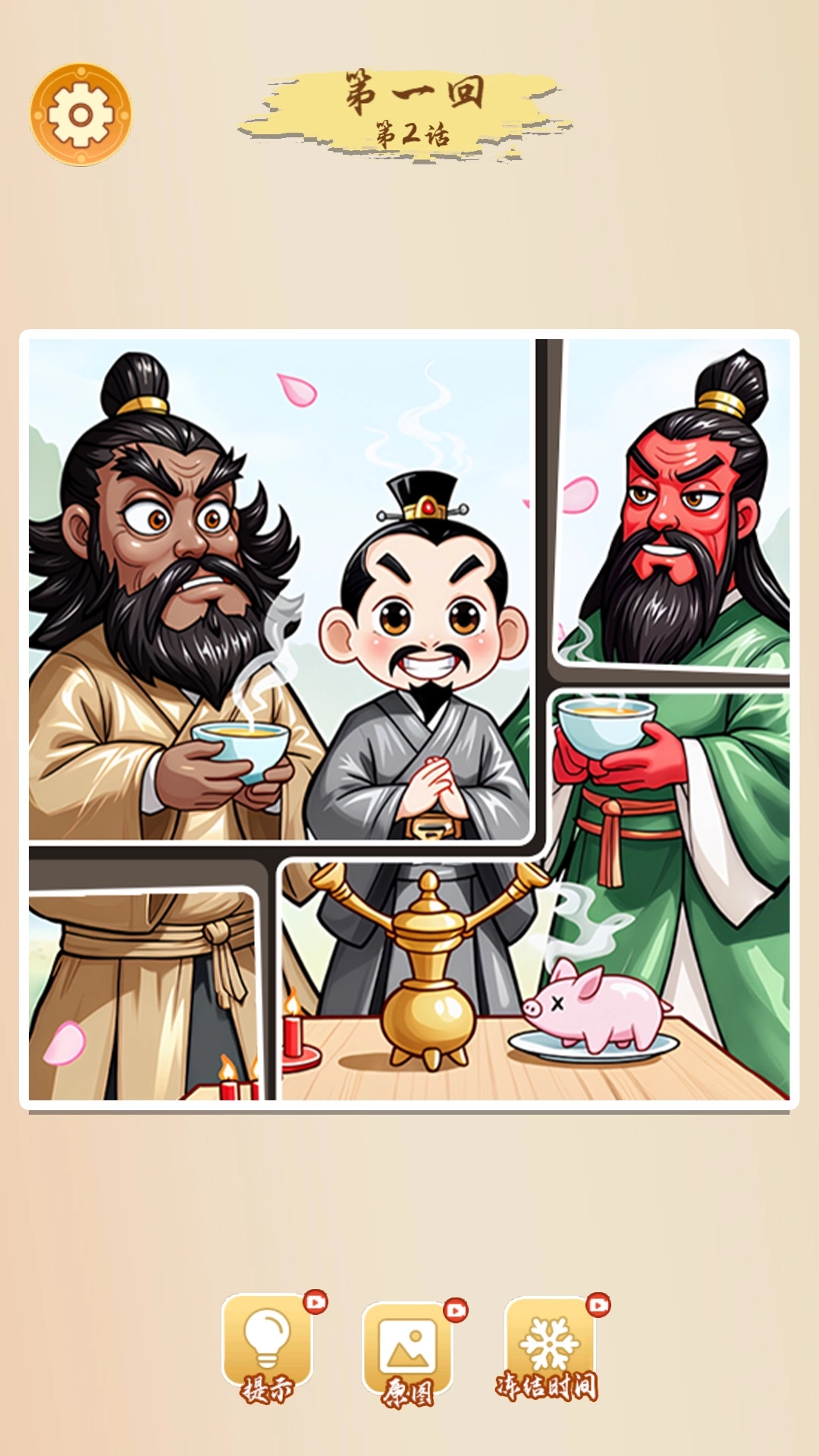 拼图找不同游戏图3