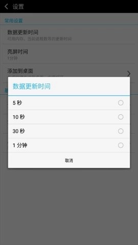果师兄恢复大师免费版图1