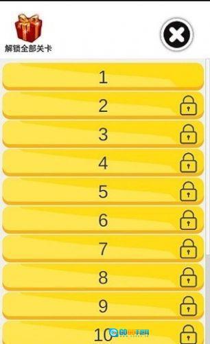 冰淇淋我最强图3