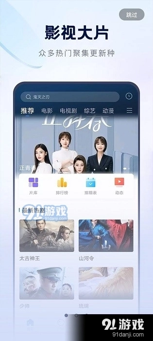 壁虎视频2026图4