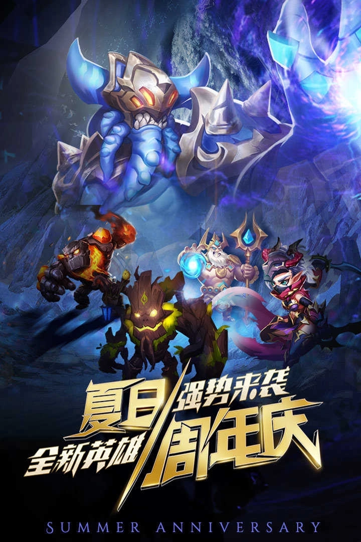 命运战歌变态版(5)