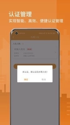 网寓图5