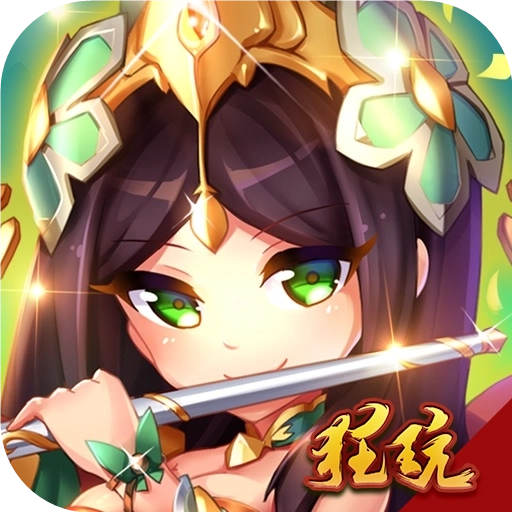 萌斗魏蜀吴游戏