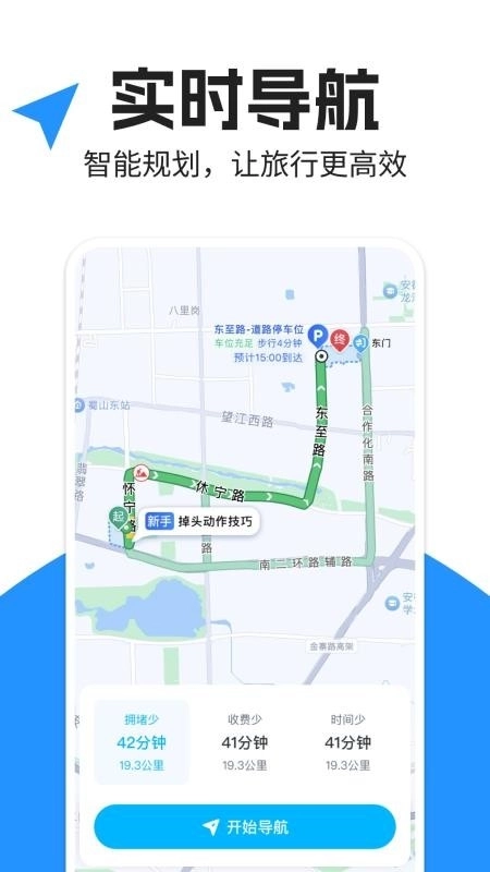 昆仑地图