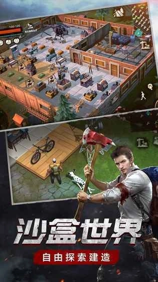 废土危行中文版