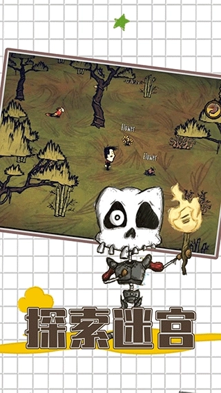 饥荒海滩完整版