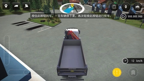 模拟建造3十八汉化版