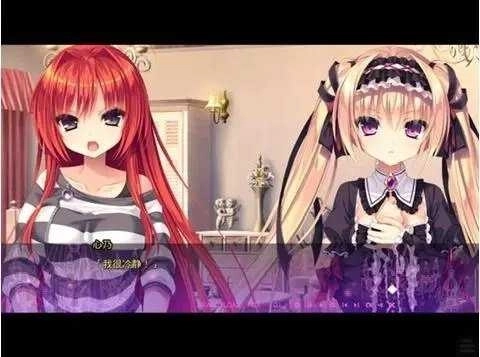 死馆2冷狐直装版