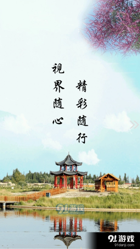 阿图什好地方图1