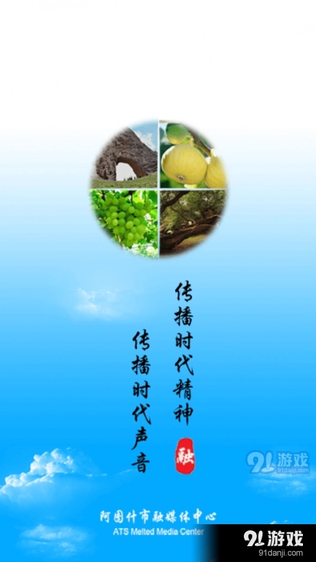 阿图什好地方图2