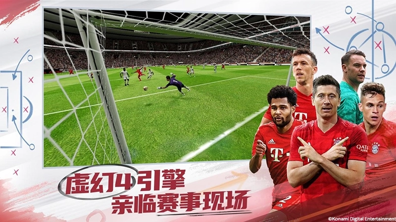 实况球会经理(2)