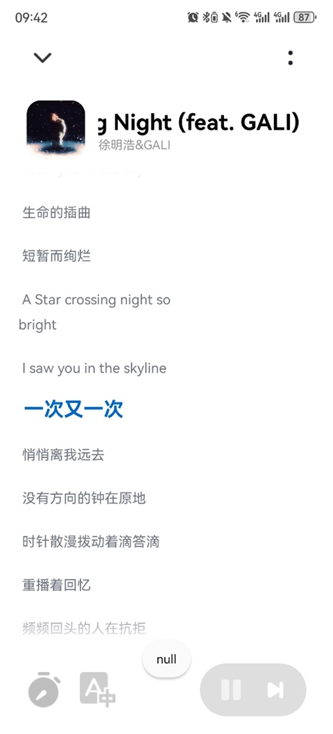 奇酷星球(4)