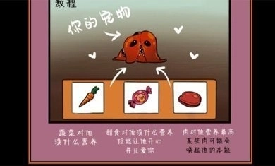 像素男友中文版3