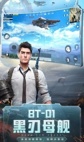 和平精英赏金赛(1)