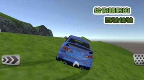 狂飙炫酷车神图1