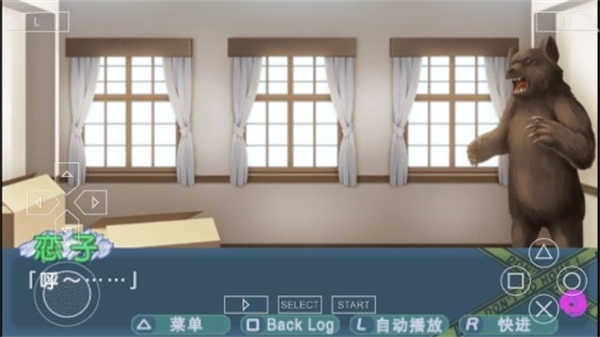 这间活动室被不回家部占领了