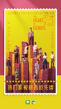 晋江小说阅读最新版图4