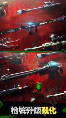 向僵尸宣战老版