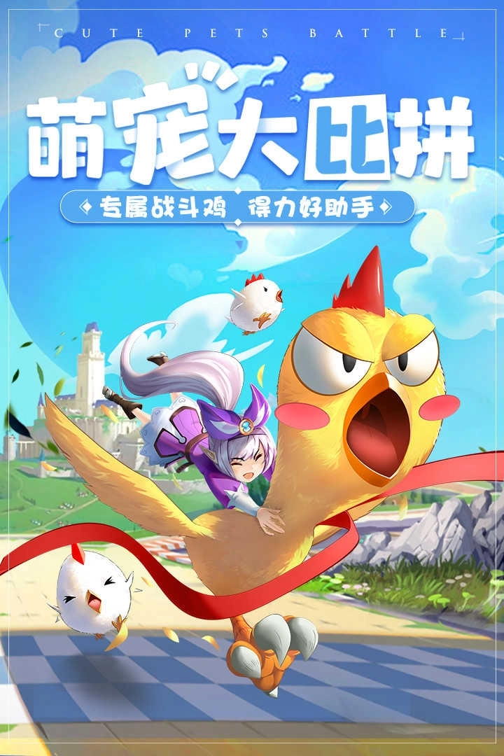 赛尔特大陆游戏