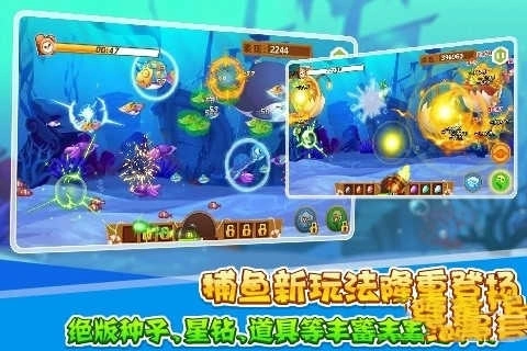 qq农场手机版图3