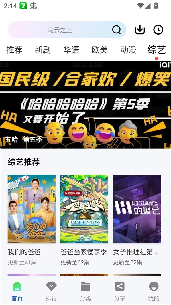 惊鸿视频免费追剧