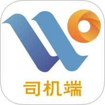 安合司机端 v8.5.4