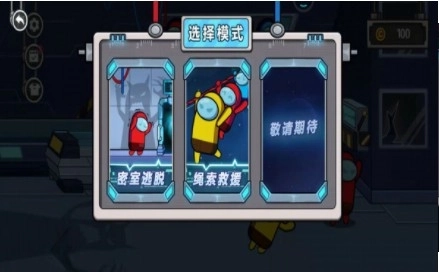 太空人逃离空间站无广告