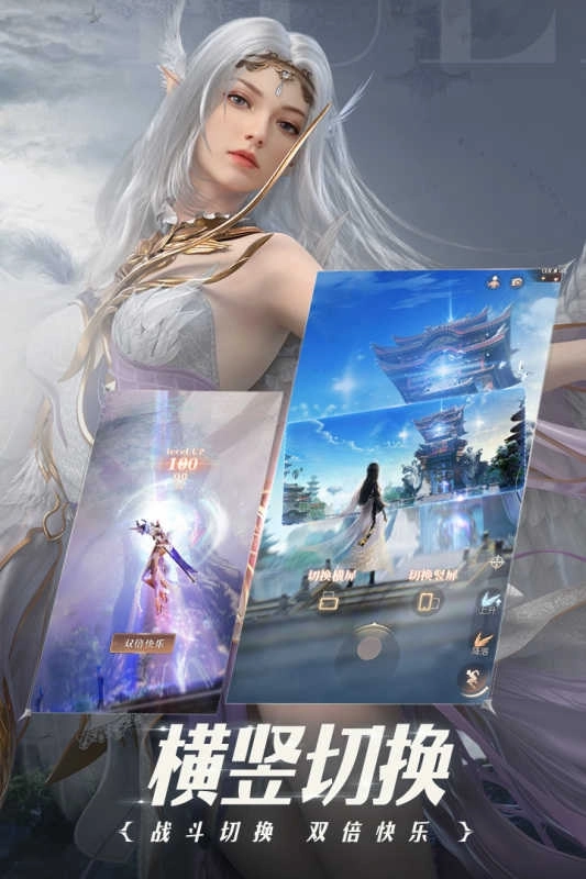 完美世界诸神之战荣耀版