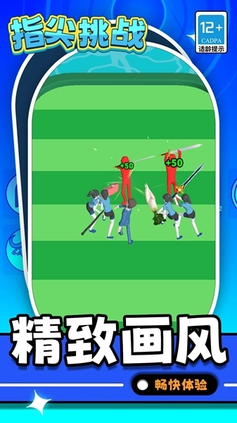 拔出勇者之剑游戏图3