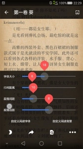轻小说文库图5
