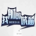 我射的贼溜 v1.5