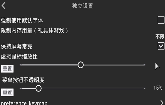 krkr2模拟器最新版(2)