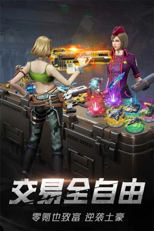 绝地装甲最新版