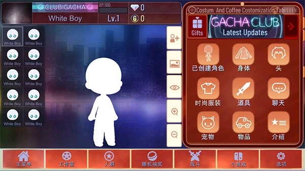 加查海关和咖啡中文版图1