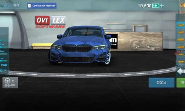 驾驶学校模拟联机版