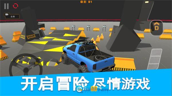 双人越野赛车图3