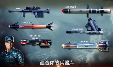 无人机2空袭中文版