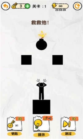 画线救救火柴人正式版